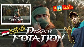 DISSER - Rotation | روتيشن (Official Music Video)ردة فعل جزائري-Reaction