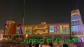 Nabd Al Riyadh | Al Masmak. نجد الرياض