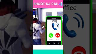 Bhoot ka Call shorts video #indianbikedving3dnewupdate#shorts  #shortsfeed#funny#funnyvideo