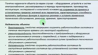 Оборудование и принципы построения систем электроснабжения. Типовые схемы ГПП, состав оборудования.