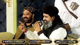 Jo v aa ky Syeda Dy Dar Te - Alhaj Shahzad Hanif Madni