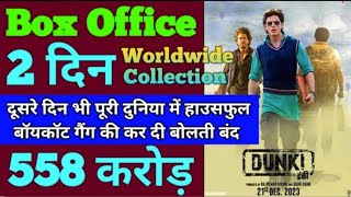 Dunki Box Office Collection | Dunki First Day Box Office Collection, Dunki Collection Worldwide