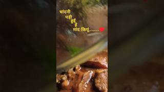 🥘Lunch😋Outing💛 monsoon ki khana or monsoon wali sky🩵🤍🌧️🕊️🤍🩵 #yt #shorts #shortvideos #food #travel🫶🫶