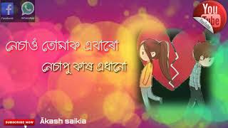 Nesau tumak ebaru nesapu Kakh edhanu 🌸🌸|| Gargi dutta & zubeen|assamese whatsapp status vedio ❤❤||