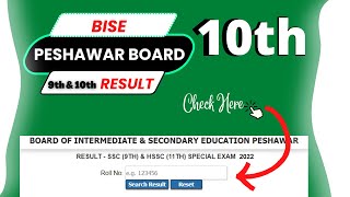 10th Class Result 2022 | 10 class ka result kab aayega