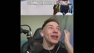 #pubg #zongпабг #pubgmobile #пабг #zongpubgmobile #zong #zongpubg #mobilegame #пубг