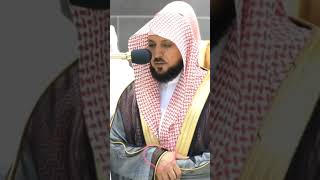 ♡Surah Al-Fatiha♡Sheikh Maher Al-Muaiqly♡