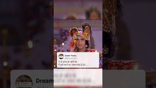 Radhe Krishna.🙏❤ #youtubeshorts #whatsappstatus #deeplines #story #poetry