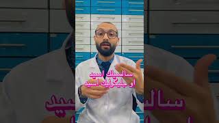 العلاج الفعال للمسامات الواسعة #shorts