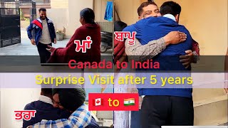 Surprise Visit from Canada🇨🇦 to India🇮🇳 after 5 years #surprisevisit #canadatoindia #emotional