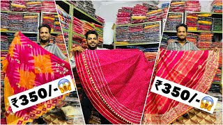 Lehanga ₹350/- | सबसे सस्ता लहंगा मार्केट जयपुर 2024 | Cheapest Lehanga | Haldi & Mehandi Special😍