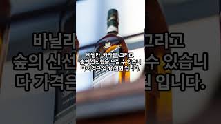 “조니워커 위스키 라벨 스타일별 정리” , jhonnie walker whisky label style