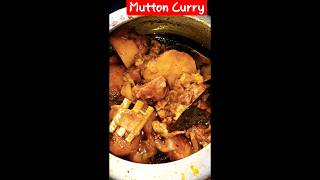 #mutton#muttoncurry #bengali_recipe #youtubeshorts#youtube#shortsvideo