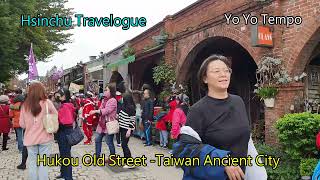 Hukou Old Street  -Taiwan Ancient City  - Hsinchu Travelogue