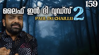 Life in The Woods 2 | Paul Du Chaillu |  African Hunting & Expedition Story | Julius Manuels