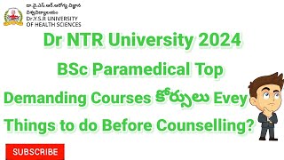 TOP PARAMEDICAL COURSES IN AP 2024 || DR NTR UNIVERSITY TOP DEMANDING PARAMEDICAL COURSES.