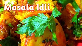 Masala Idli || बची हुई इडली से बनाए टेस्टी 😋 नाश्ता ||Tasty Breakfast and Tiffin Box Recipe 🍽️🍛😋