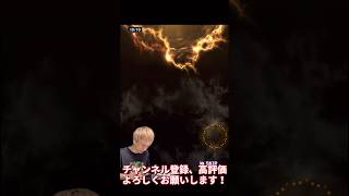 あの選手がやっと極みに！Sランク限凸ガチャで神引きなるか？無課金でも限凸コーチガチャ引くべき？【プロスピA】【プロ野球スピリッツa】