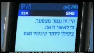 Nar Gil Katzir-Dash sms גיל קציר