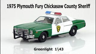 1975 Plymouth Fury Chickasaw County Sheriff (Greenlight) 1\43