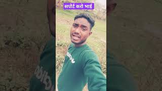 Jism se jaan Tak pass Aate Gaye #shortvideo #trendingshorts #hindisong