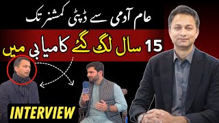 Dc Syed Hassan Raza Interview | Jago News |