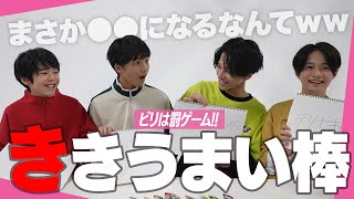 【利きうまい棒】メンモがうまい棒の味はちゃんとわかるか？をやってみたら...うまい棒を人生でい食べたことないメンモも判明！！