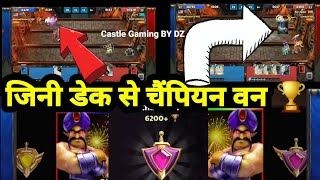 जिनी डेक से चैंपियन वन किया 🏆 Castle Crush 🏰 Champion One With Jenie Deck 😱@castlegamingbydz