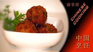 Thai Crispy Prawn Ball Recipe (Chinese Cooking in Xiao's Kitchen)