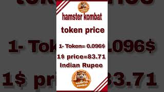 🐹hamster kombat token price 😱😱😱|| hamster big news 🧐#shorts #hamsterkombat #hamsters #trending