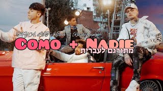 MYA, LIT Killah & Rusherking - Como + Nadie מתורגם