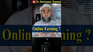 Kya Larkiya online earning kar sakti ha  by Dr Ammaar Saeed #shorts