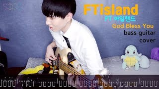 [sipoo] FTISLAND (FT아일랜드) – God Bless You bass guitar cover tab 베이스 기타 악보 타브 4K