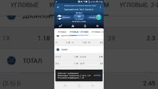 Прогноз на футбол Финляндия  Казахстан