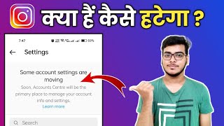 Some Account Settings Are Moving Instagram Problem | Instagram Some Accounts Settings Are Moving |