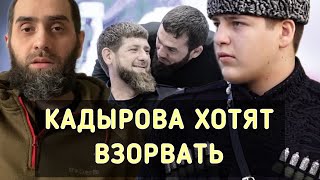 Сын Кадырова назначен начальником службы безопасности главы региона | Белокиев Ислам