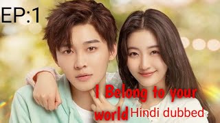 I belong to your world||Hindi dubbed||Episode 1||Part 2||C-Drama