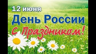 песня "Россия матушка"- исп. Юлия Вронская #МыРоссия #СтранаПобедителей