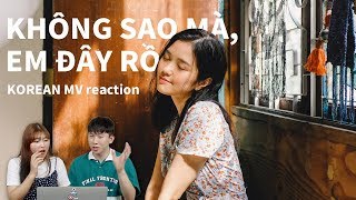 [VN/KOR SUB] KHÔNG SAO MÀ, EM ĐÂY RỒI MV REACTION