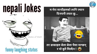 new nepali comedy videos 🤣 नेपाली चुड्किलाहरू / nepali funny status jokes