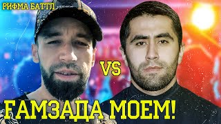 Shon MC vs. Dazzle | РИФМА БАТТЛ