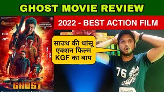 Ghost Movie Review, Ghost Hindi Public Review, Ghost Movie Reaction, Ghost Public Talk #ghost