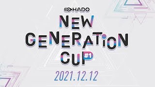 【生中継！】HADO NEW GENERATION CUP #1