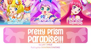 Pretty Prism Paradise!!! — SoLaMi♡SMILE | FULL LYRICS (KAN/ROM/中/ENG)