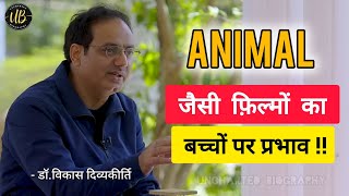 Animal movie is Cancer for Society | Bollywood movie is destroying Youth | Vikas Divyakirti #upsc