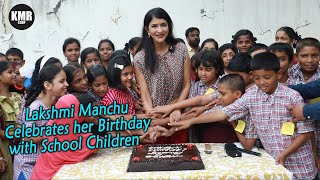 Lakshmi Manchu Celebrates her Birthday with Government School | Manchu Lakshmi | KMR CORP