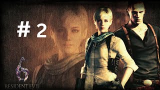 Resident Evil 6: Jake #2 [ NO HOPE ]