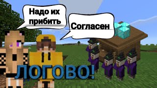 НАШЛИ ЛОГОВО ВЕДЬМЫ!!! ВЫЖИВАНИЕ В НЕОБЫЧНОМ ГОРОДЕ #11