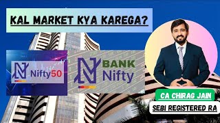 Nifty prediction for tomorrow | Bank nifty tomorrow prediction | option trading strategies