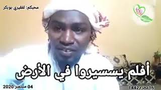 معلومات جميله و جديده لحفاظ القران الكريم